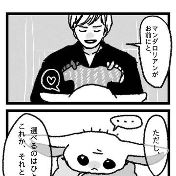 Page 8 thumbnail