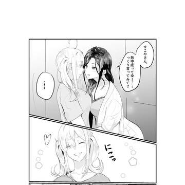 2pまとめ