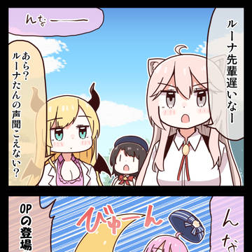 月免許