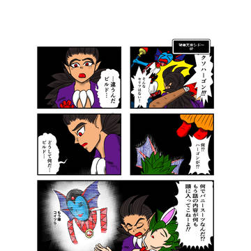 感想とか