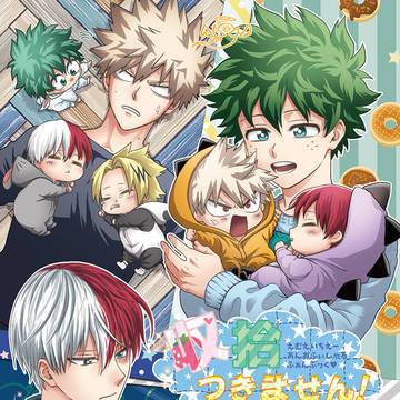 【11月新刊】収拾つきません!【オリジン組】