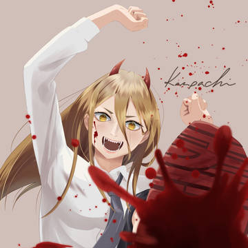 パワー！！