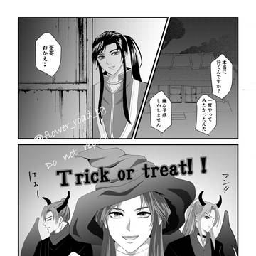 ハロウィン花怜