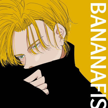 アッシュ・リンクス