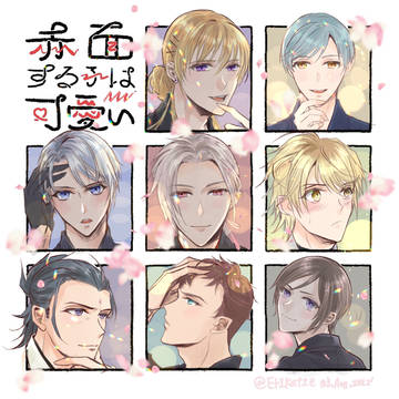 刀剣log