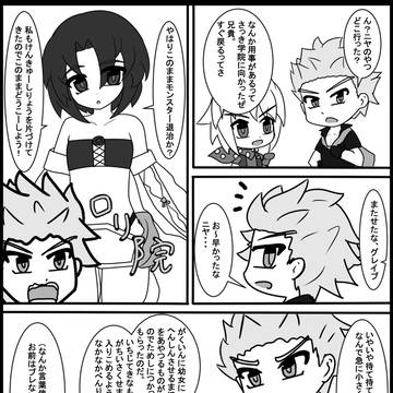 【PFSOZ】ちっちゃくなった!【鎧装戦騎アムドナイツ】