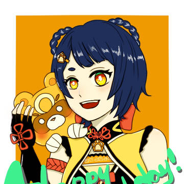 香菱お誕生日！