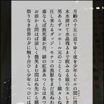 南北短歌14首