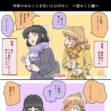 シンフォギアまとめ⑪