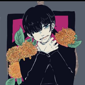 『さよなら』