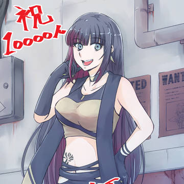 歌姫は今宵も歌う