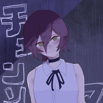 レゼ