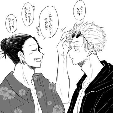 五夏ログ6