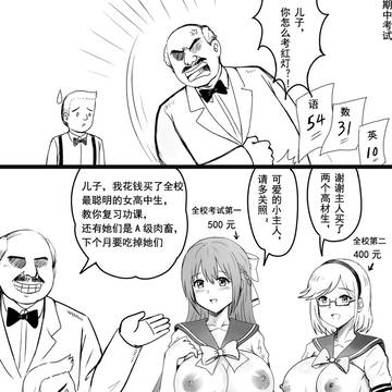 杂图2222