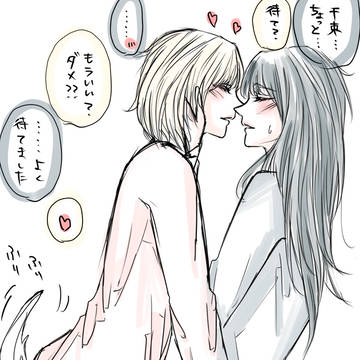 たきなちゃん弱し。２