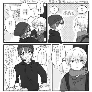 エムマス まとめ