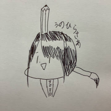 初めましてぅのひらさあです。