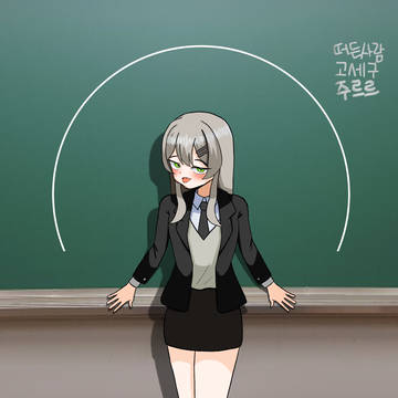 비챤
