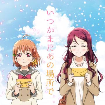 【僕ラブ35】新刊サンプル『いつかまたあの場所で』