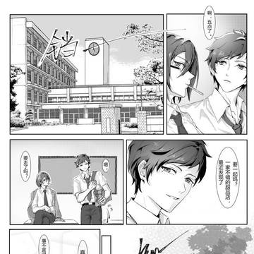 《设定外童话》-好吃的甜品店是...