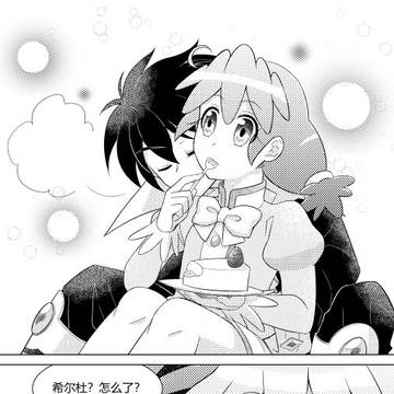 充电