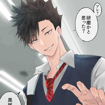 ついったHQプラスまとめ2