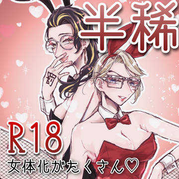 んき5