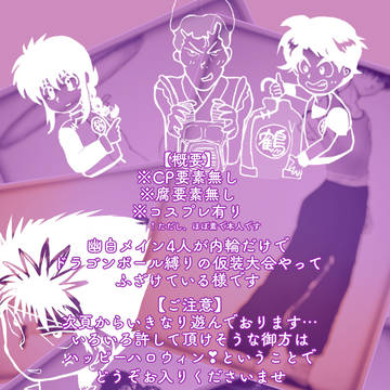 張り切って異世界キャラ仮装してみたけど割と本人そのままだった件。
