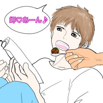 源岬妄想漫画作品１「休日の過ごし方」