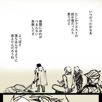 【最終巻後】クレイとパステルの話