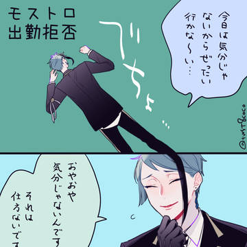 ねぇねぇ、あのね【フロトレ】