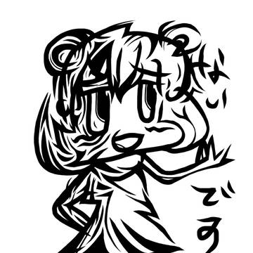 閲覧数114514でコメン数ト1919のNYN姉貴の支援絵