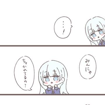 がんばれぇ!