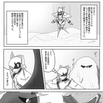 【PFSOZ】砂の中からの急襲【黄金の交易路】