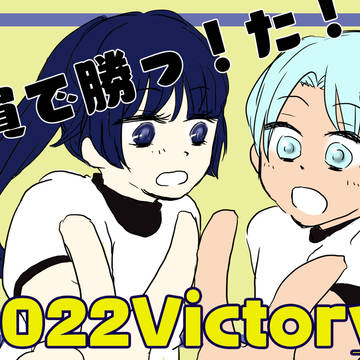 日本一おめでとう！！