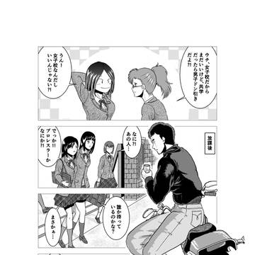 みさきさんThe STRIKE!!03(Ver.1.2)