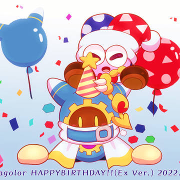 リハビリ＋マホロアちゃん誕生祭2021～2022