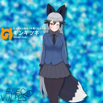 ギンギツネ🦊