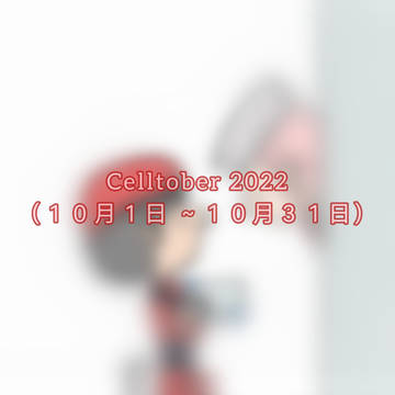 BLACKの絵