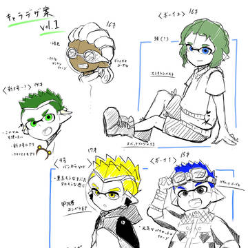 マイイカ案(仮)