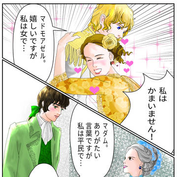 お断り