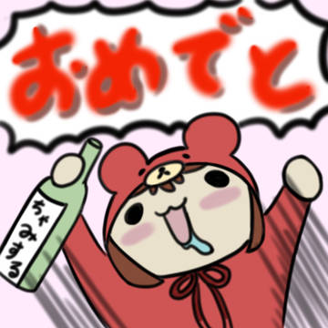 ぴーちゃん①