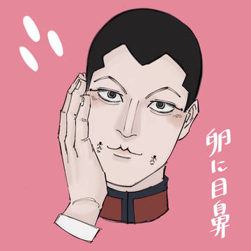 金カムまとめ