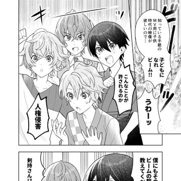 にじさんじマンガまとめ◆22年6月期