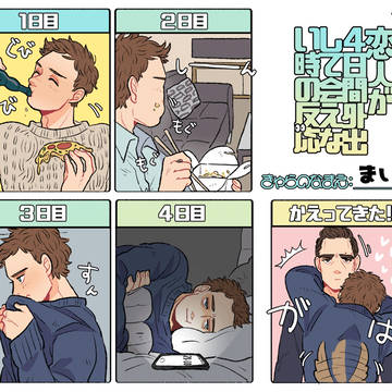 スーツ絵まとめ20
