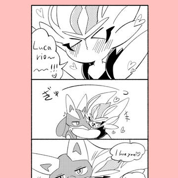 ルカエスらくがき漫画