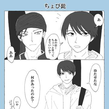 DCまとめ