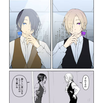 【00課陸】詐る姿【個性探しの鏡】