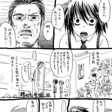 【L月】晴れた午後