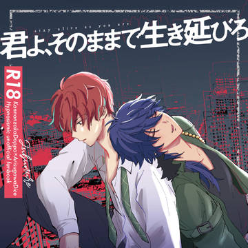 12/11リージャリ新刊サンプル【独帝】